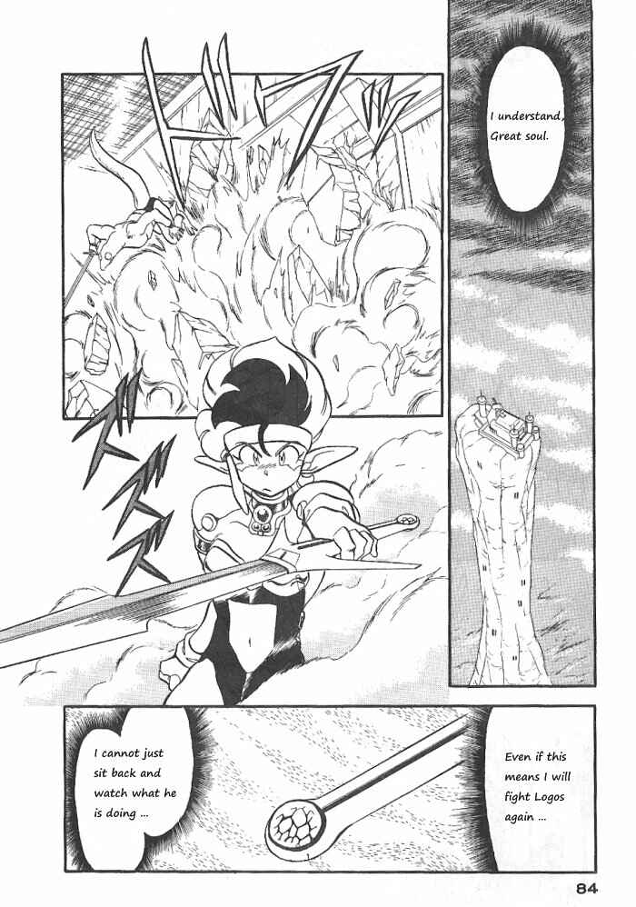 Page 6 Chapter 55 Ozanari Dungeon