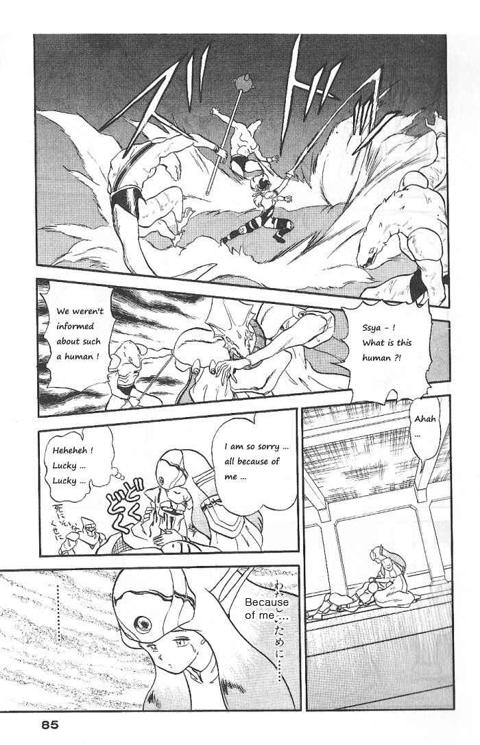 Page 7 Chapter 55 Ozanari Dungeon