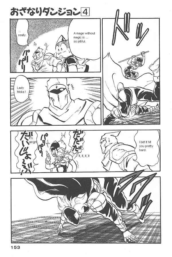 Page 10 Chapter 26 Ozanari Dungeon