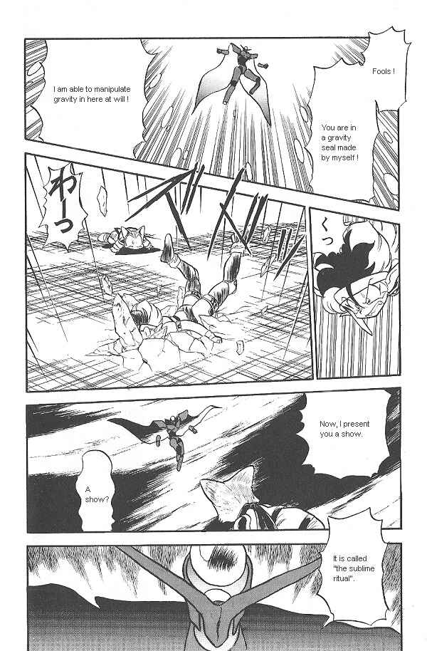 Page 17 Chapter 26 Ozanari Dungeon