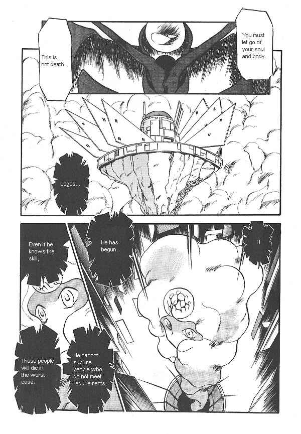 Page 22 Chapter 26 Ozanari Dungeon