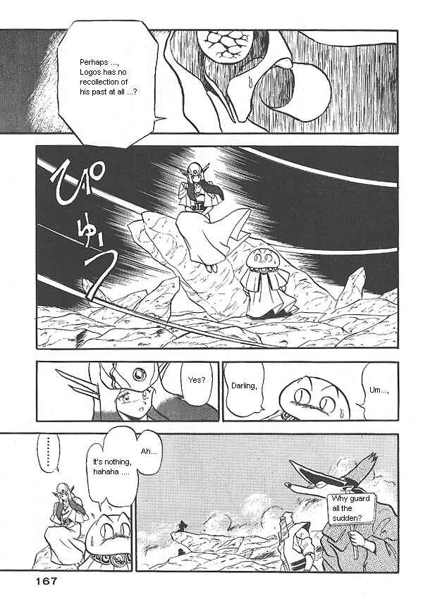 Page 24 Chapter 26 Ozanari Dungeon