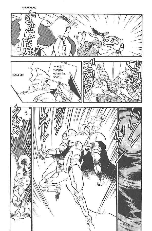 Page 26 Chapter 26 Ozanari Dungeon