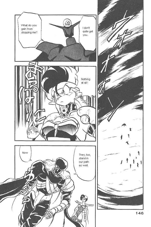 Page 3 Chapter 26 Ozanari Dungeon
