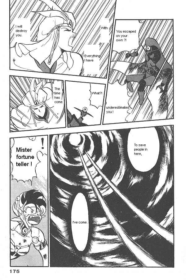 Page 32 Chapter 26 Ozanari Dungeon