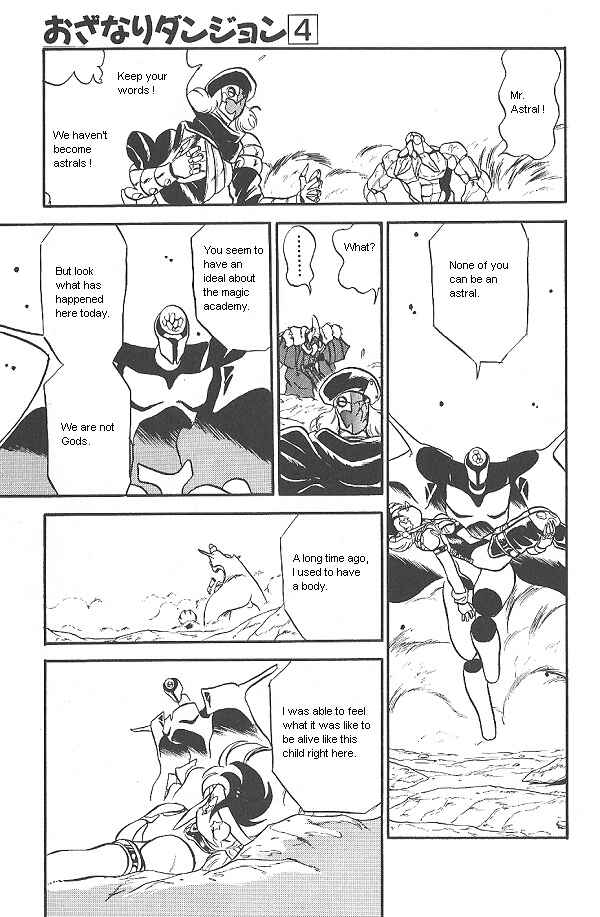 Page 50 Chapter 26 Ozanari Dungeon