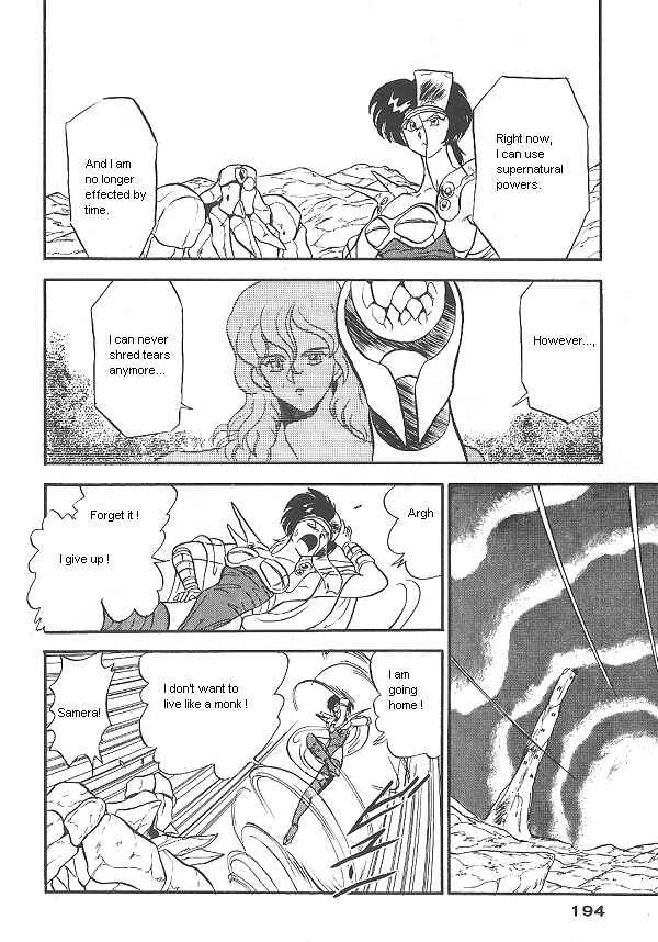 Page 51 Chapter 26 Ozanari Dungeon