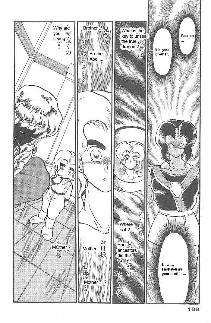 Page 29 Chapter 47 Ozanari Dungeon