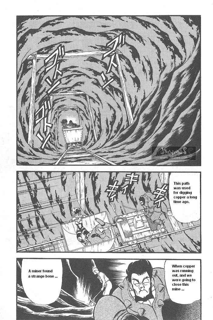 Page 3 Chapter 47 Ozanari Dungeon