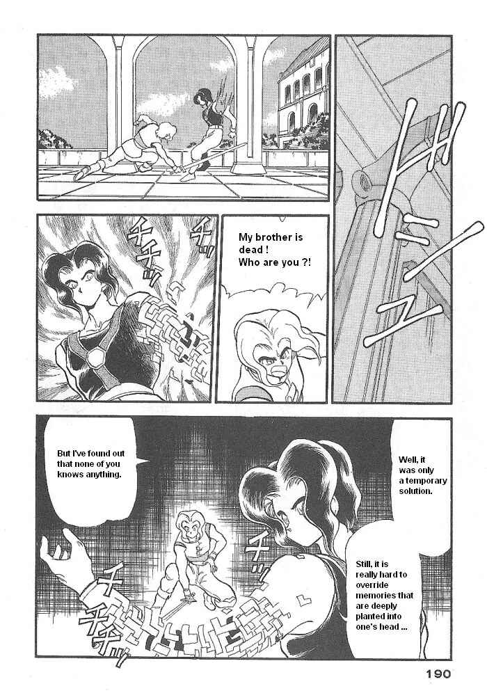 Page 31 Chapter 47 Ozanari Dungeon