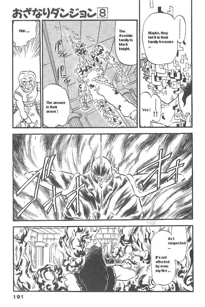 Page 32 Chapter 47 Ozanari Dungeon
