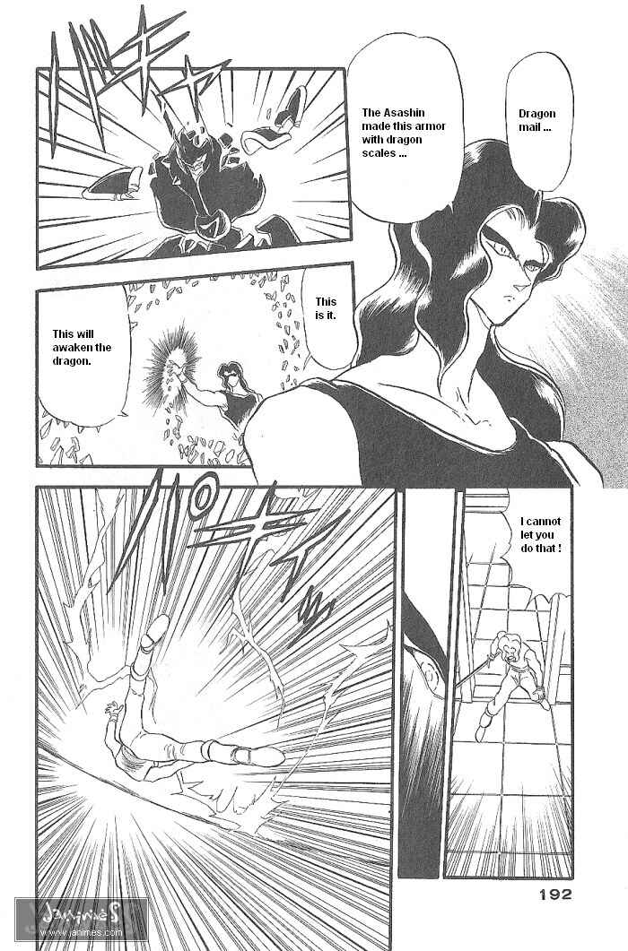 Page 33 Chapter 47 Ozanari Dungeon