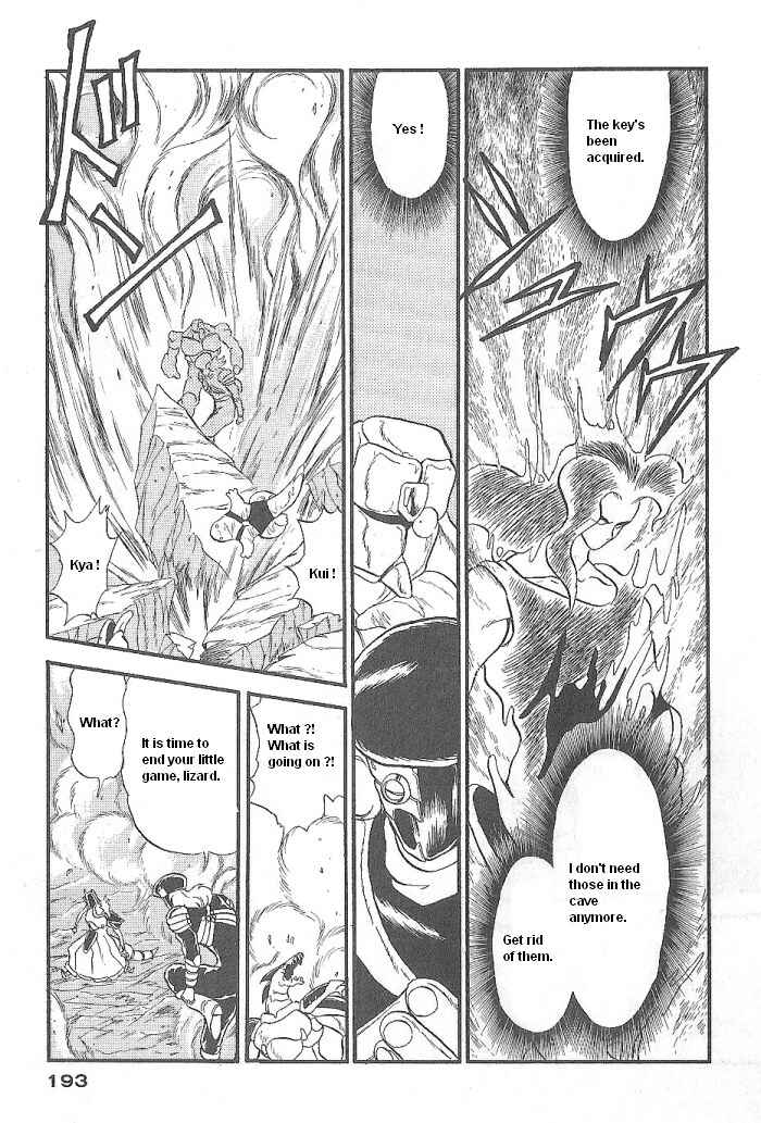 Page 34 Chapter 47 Ozanari Dungeon