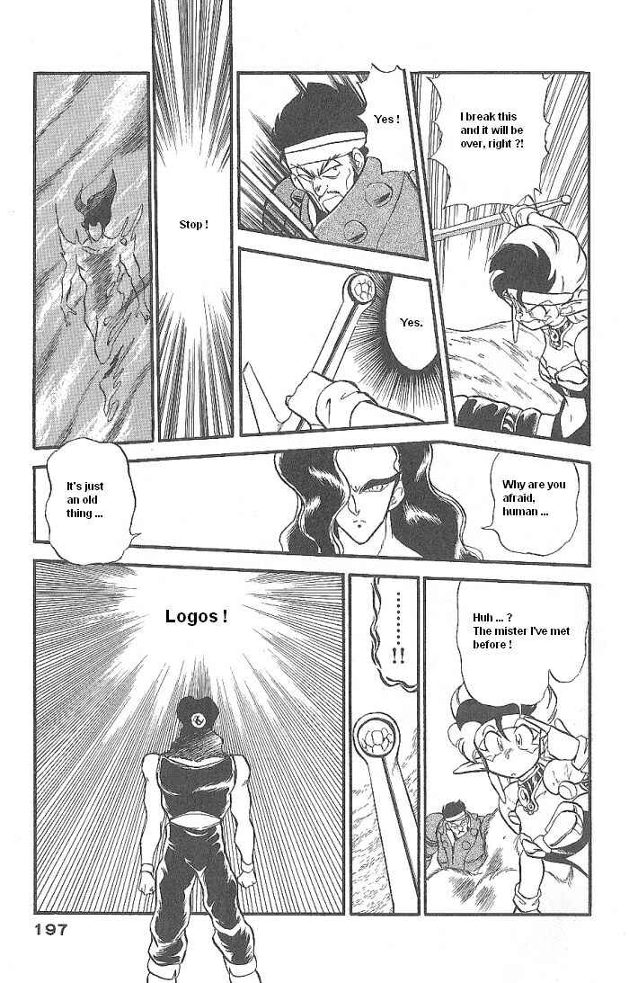 Page 38 Chapter 47 Ozanari Dungeon