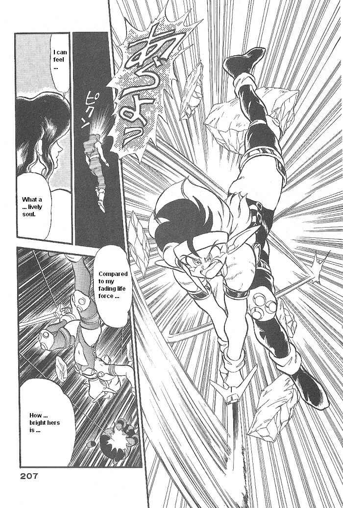 Page 48 Chapter 47 Ozanari Dungeon