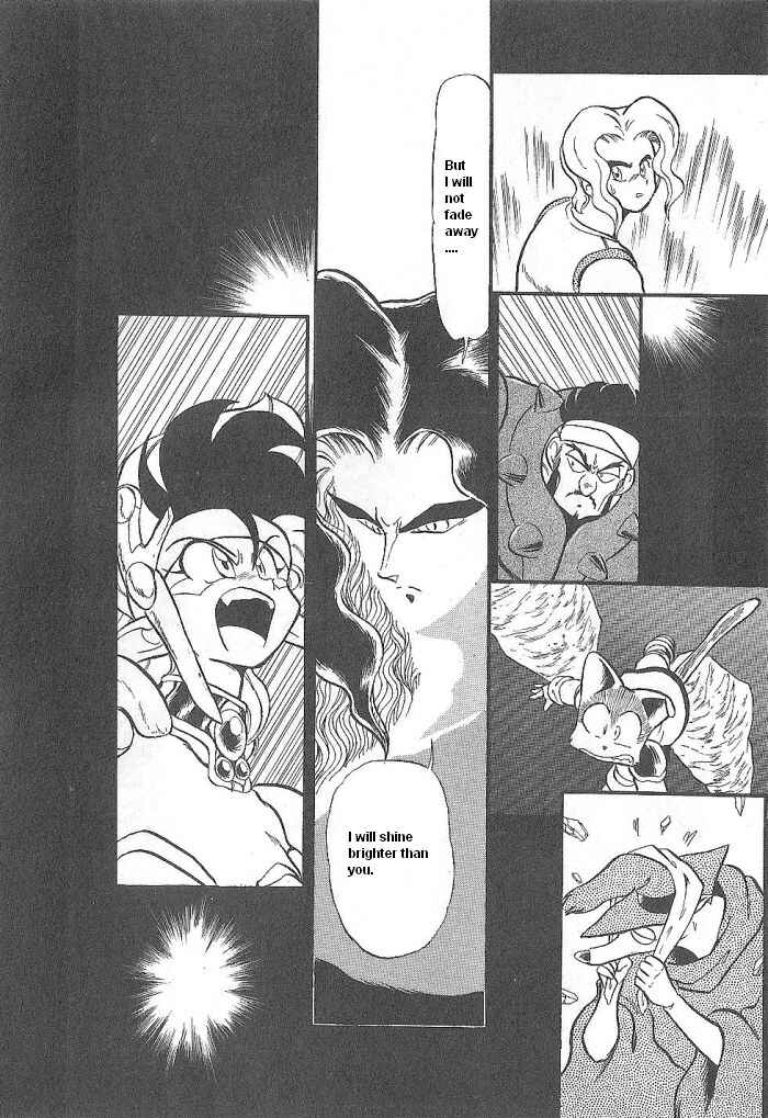 Page 49 Chapter 47 Ozanari Dungeon