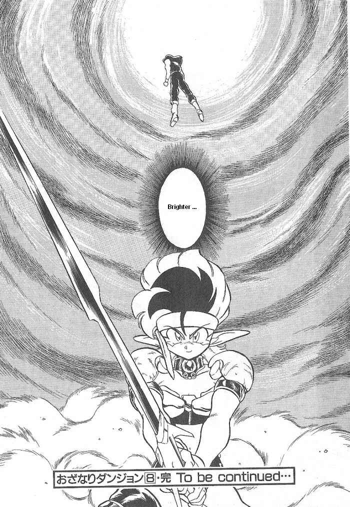 Page 50 Chapter 47 Ozanari Dungeon