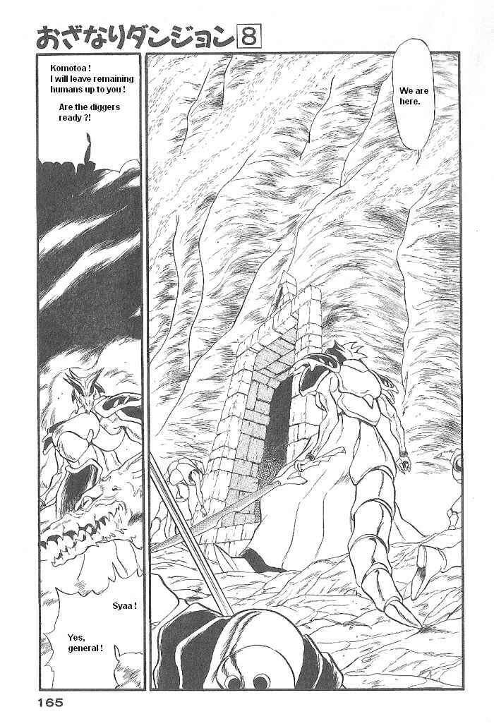 Page 6 Chapter 47 Ozanari Dungeon