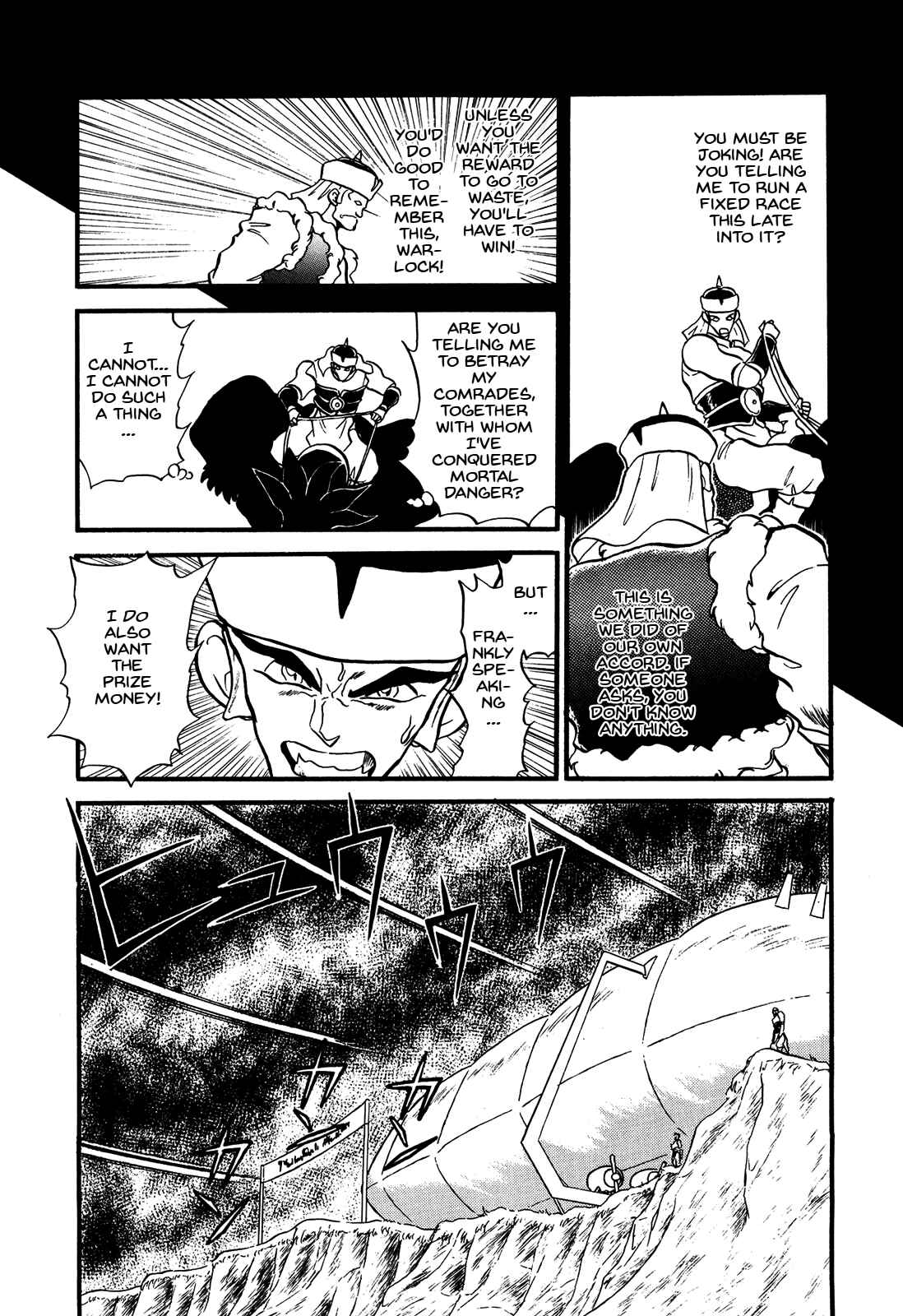Page 12 Chapter 65 Ozanari Dungeon