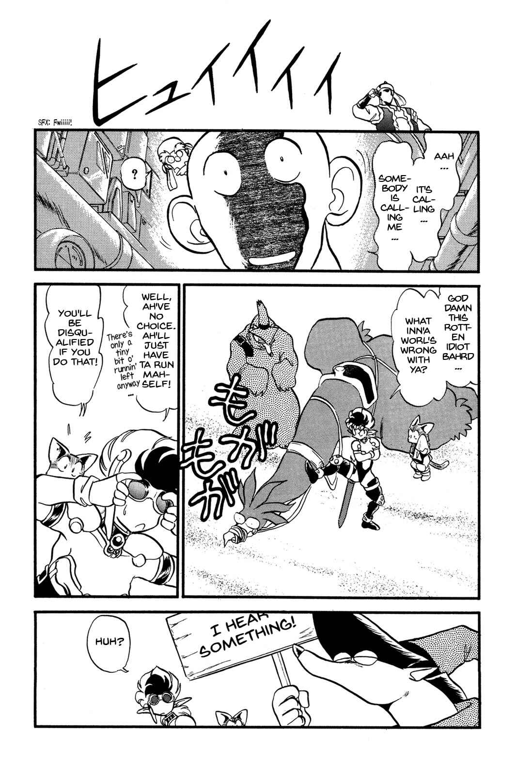 Page 15 Chapter 65 Ozanari Dungeon