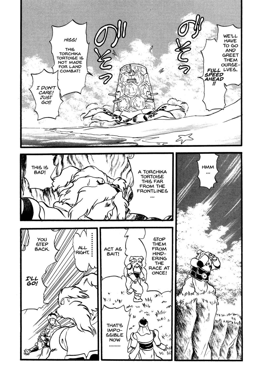 Page 19 Chapter 65 Ozanari Dungeon