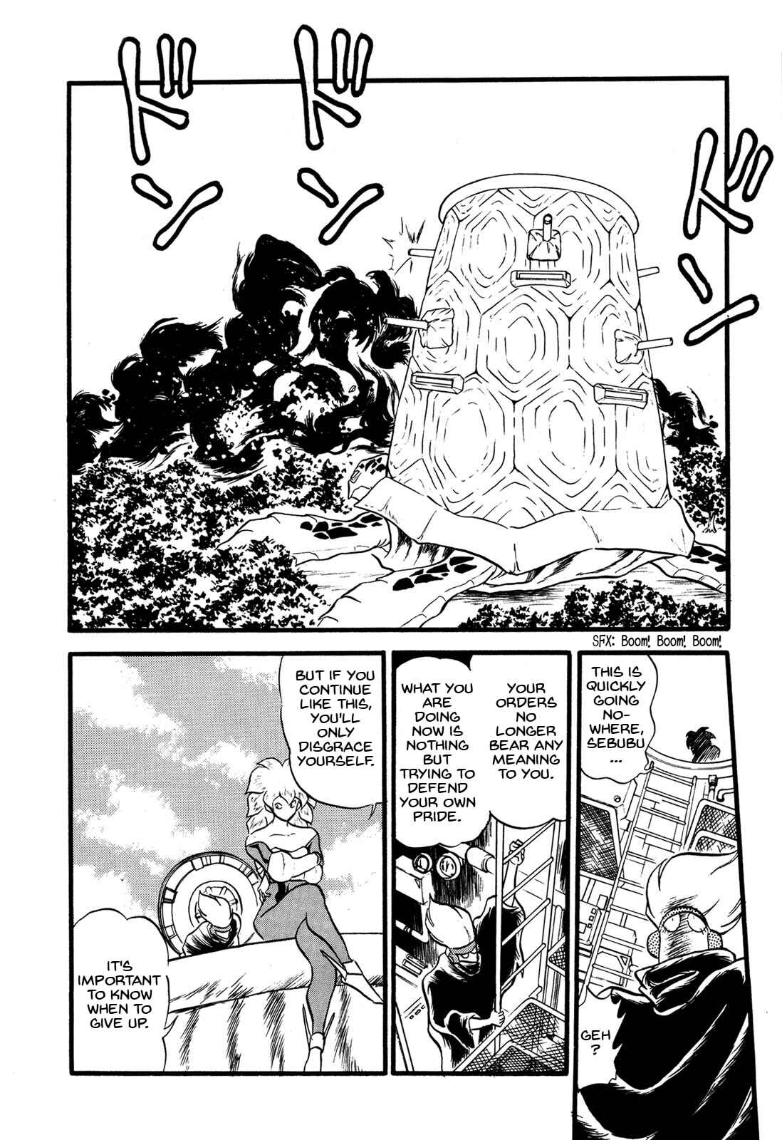 Page 26 Chapter 65 Ozanari Dungeon