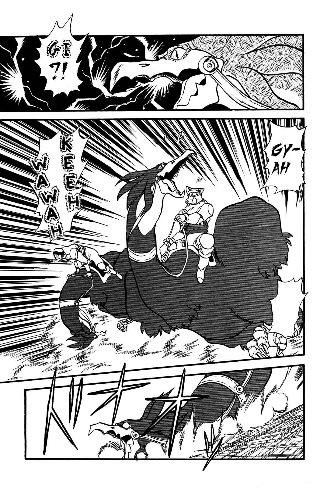 Page 9 Chapter 65 Ozanari Dungeon