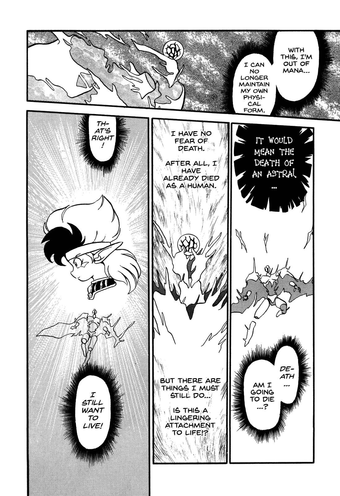 Page 13 Chapter 73 Ozanari Dungeon