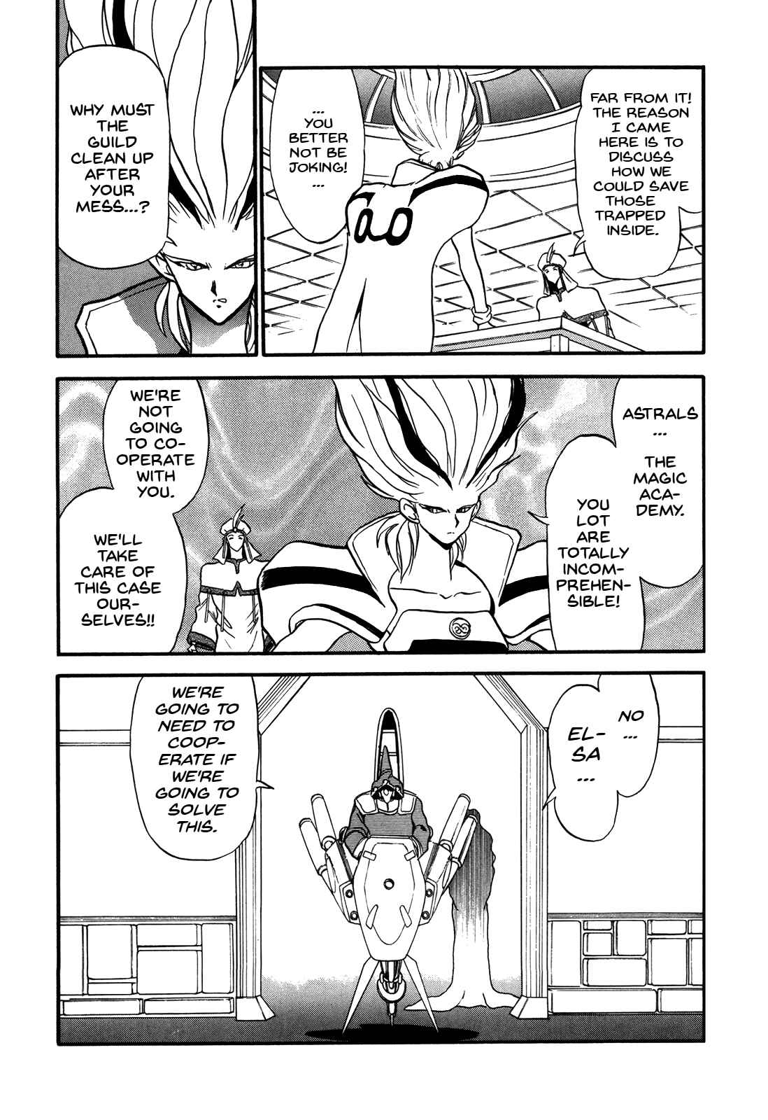 Page 18 Chapter 73 Ozanari Dungeon