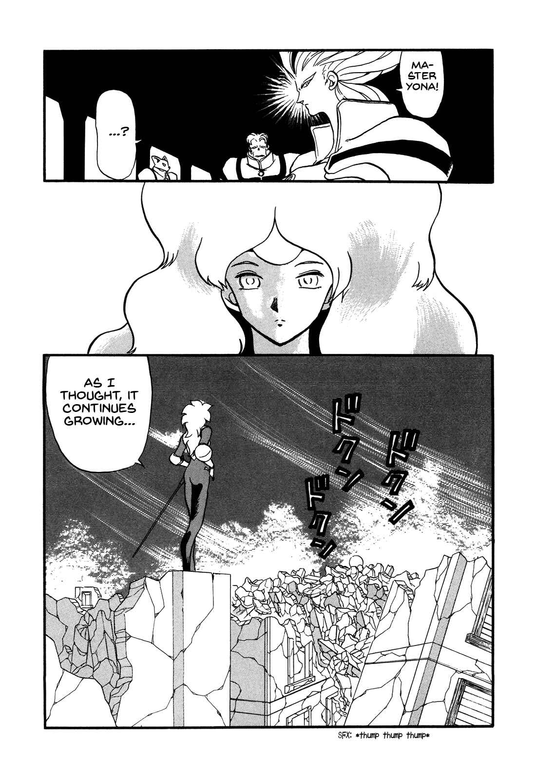 Page 19 Chapter 73 Ozanari Dungeon