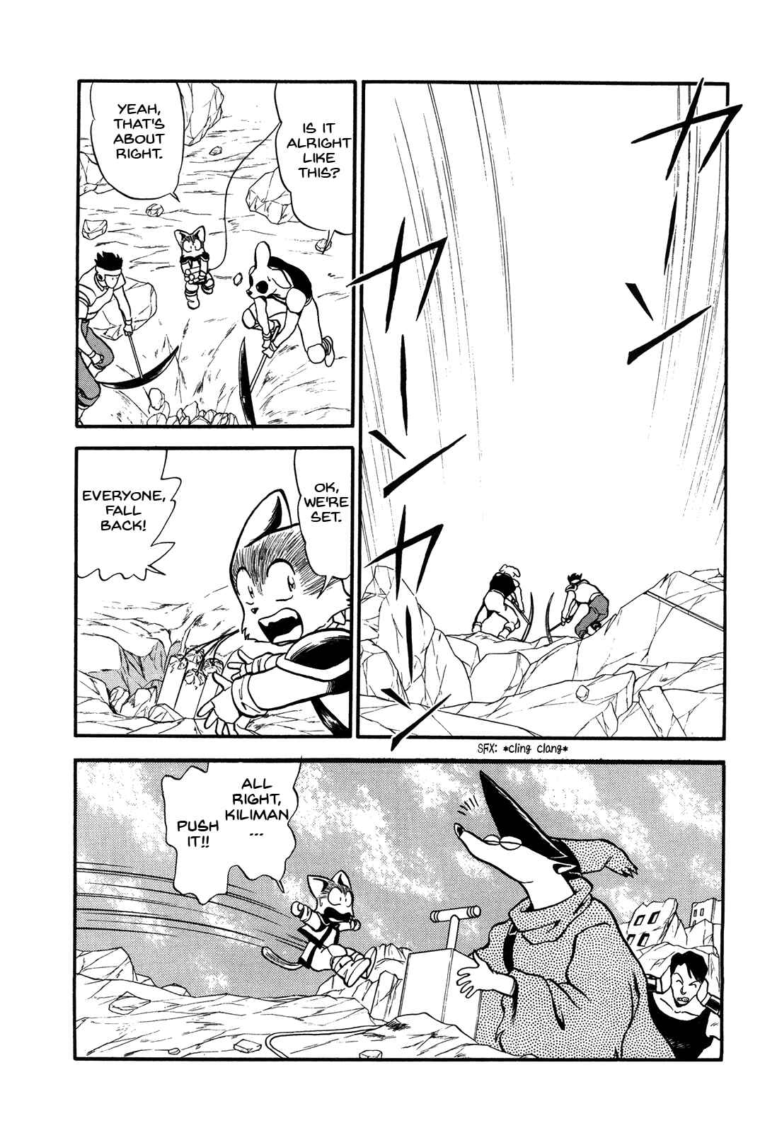 Page 3 Chapter 73 Ozanari Dungeon