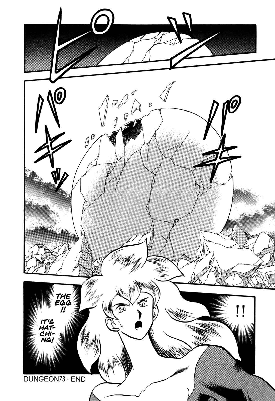 Page 31 Chapter 73 Ozanari Dungeon