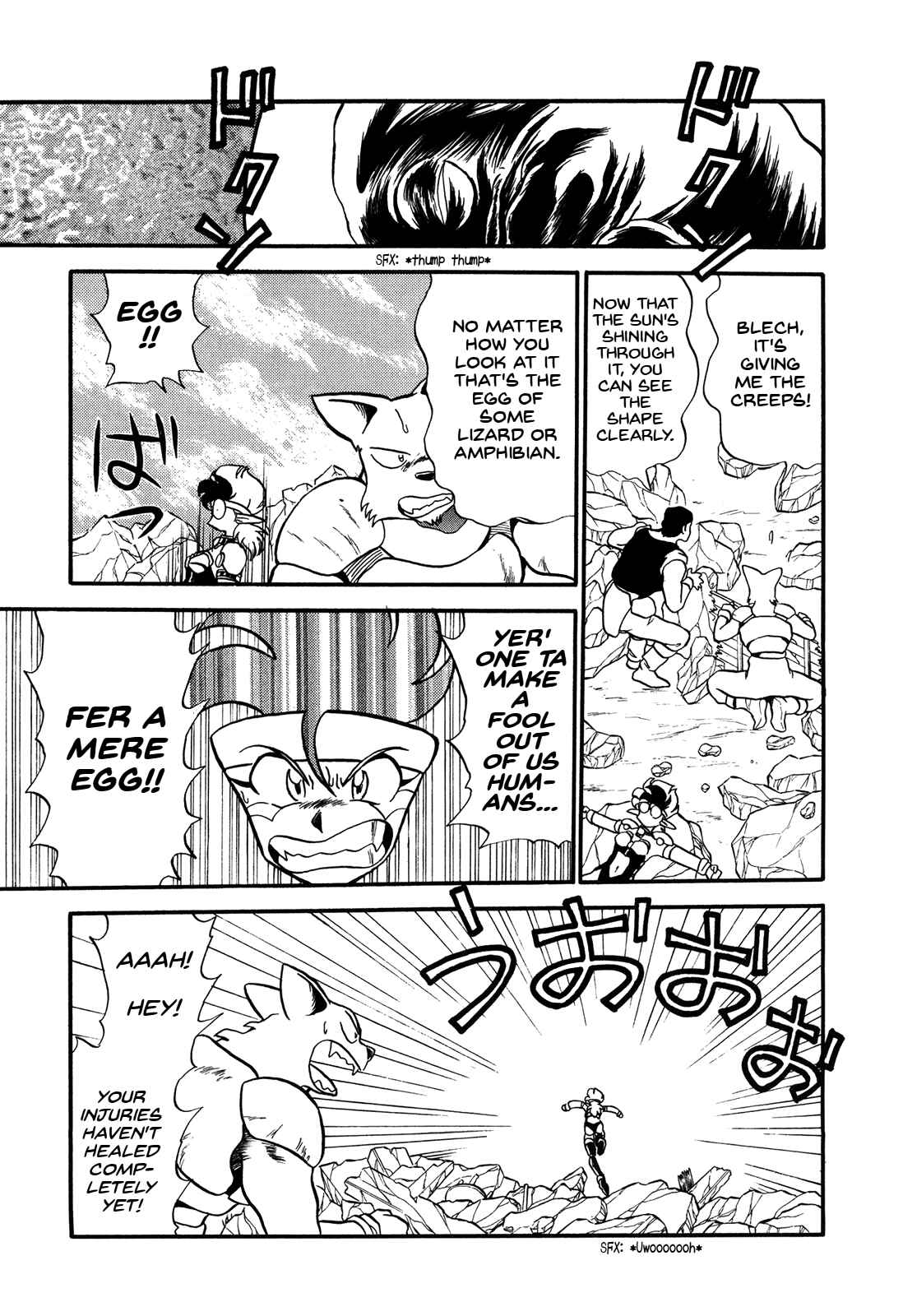 Page 8 Chapter 73 Ozanari Dungeon