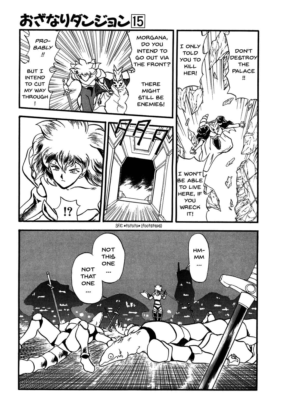 Page 15 Chapter 87 Ozanari Dungeon