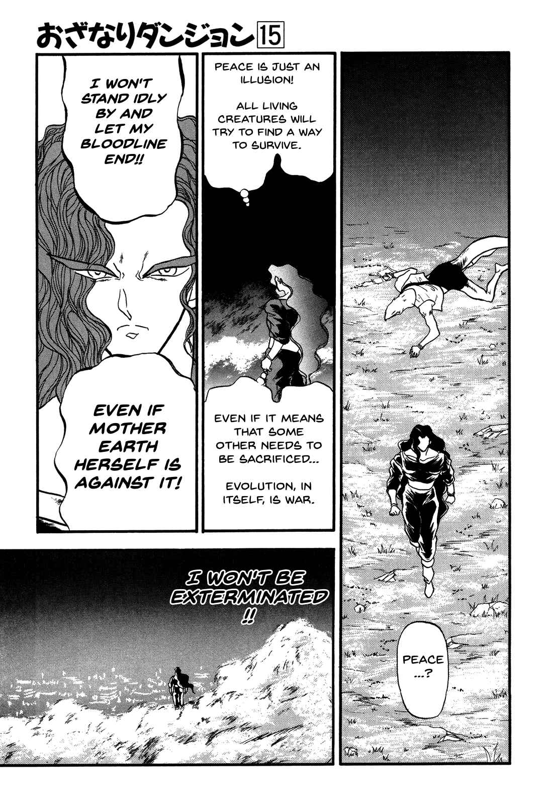 Page 27 Chapter 87 Ozanari Dungeon