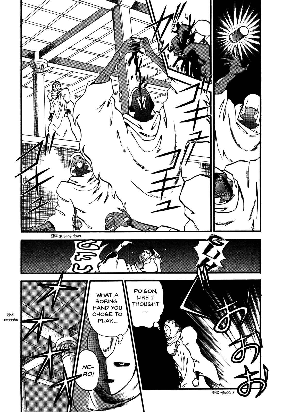 Page 14 Chapter 81 Ozanari Dungeon