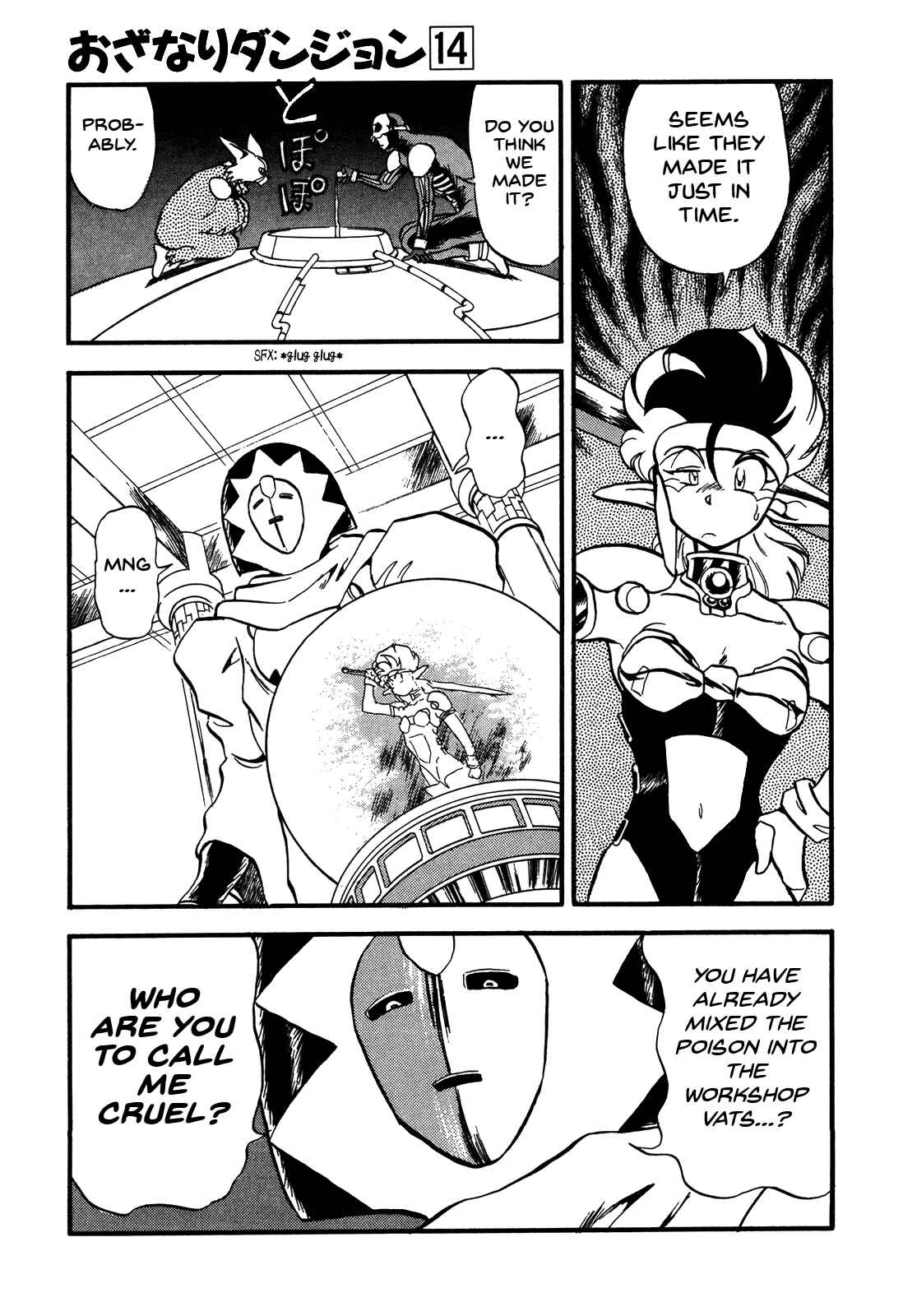 Page 19 Chapter 81 Ozanari Dungeon