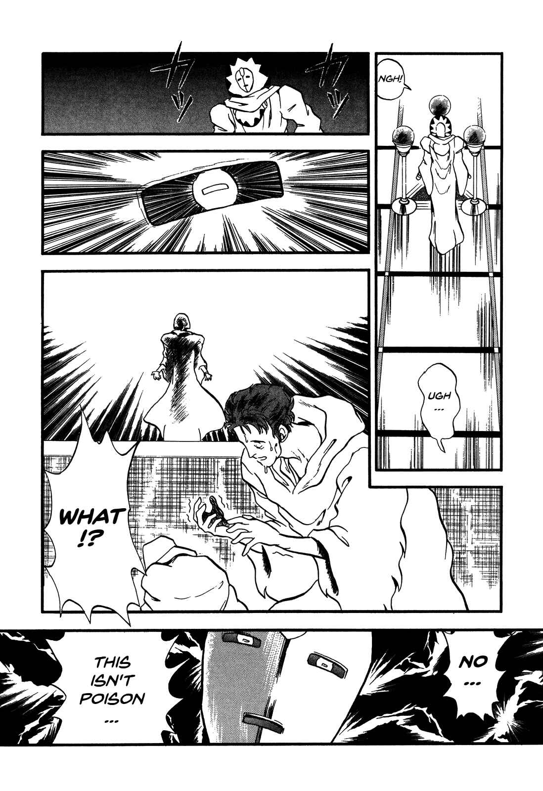 Page 20 Chapter 81 Ozanari Dungeon