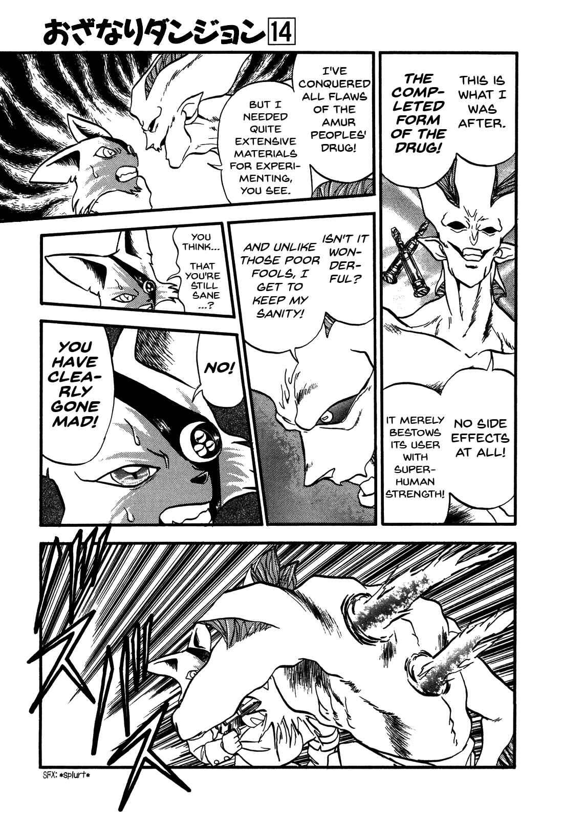 Page 25 Chapter 81 Ozanari Dungeon