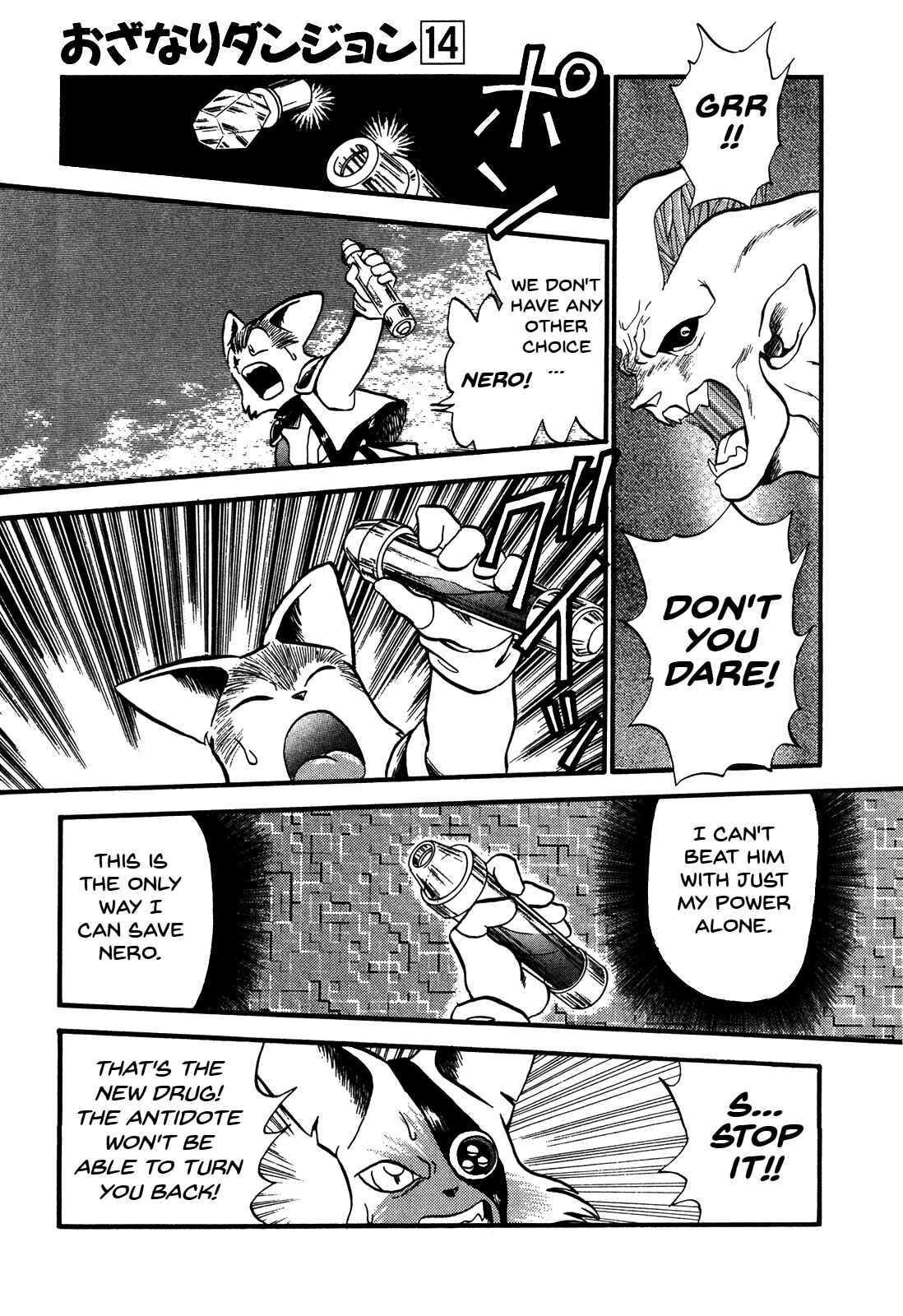 Page 27 Chapter 81 Ozanari Dungeon