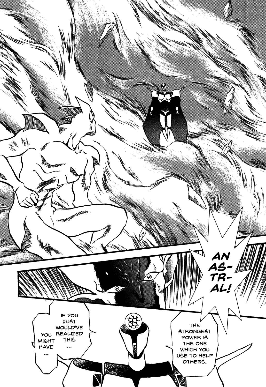 Page 32 Chapter 81 Ozanari Dungeon