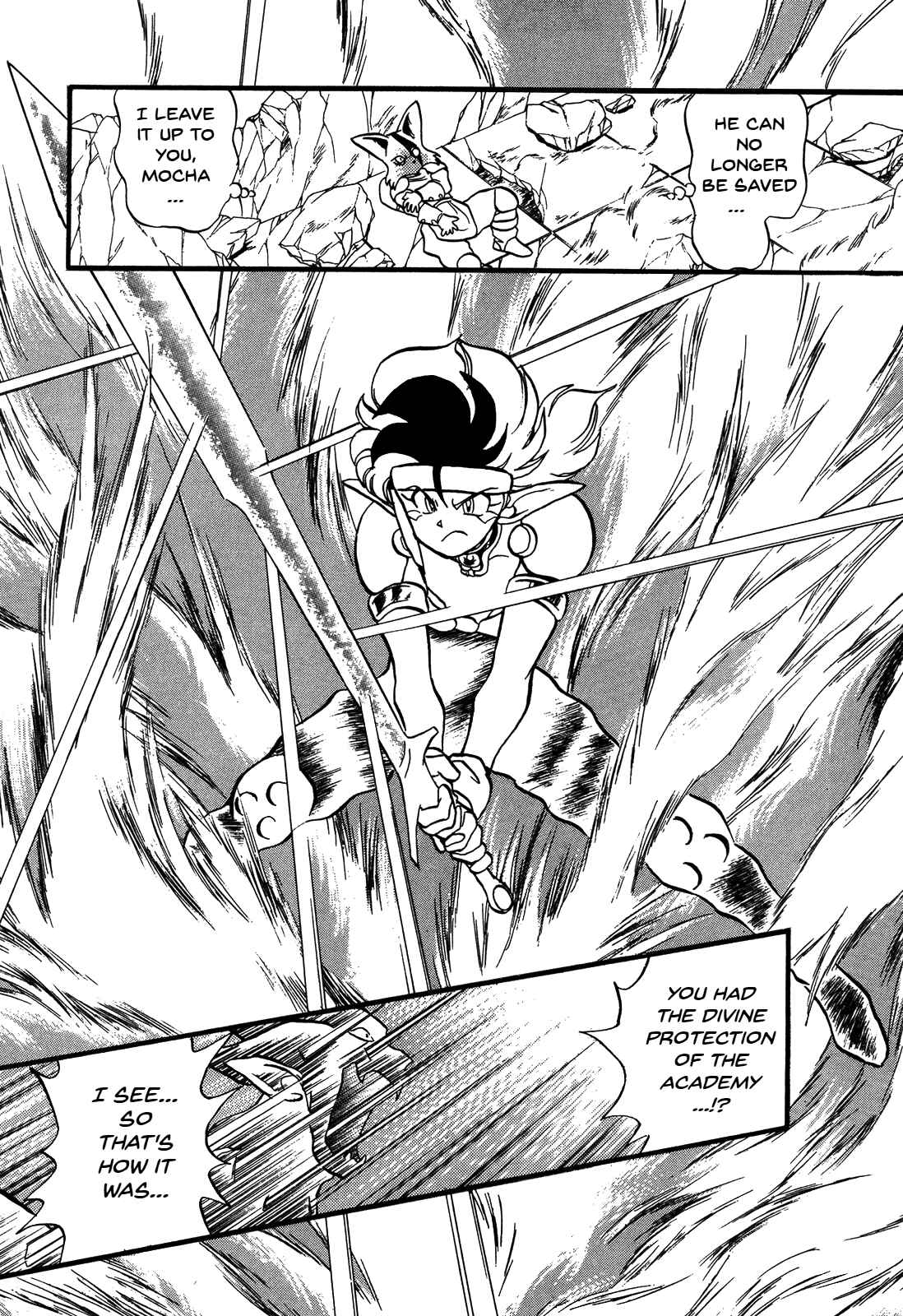 Page 33 Chapter 81 Ozanari Dungeon