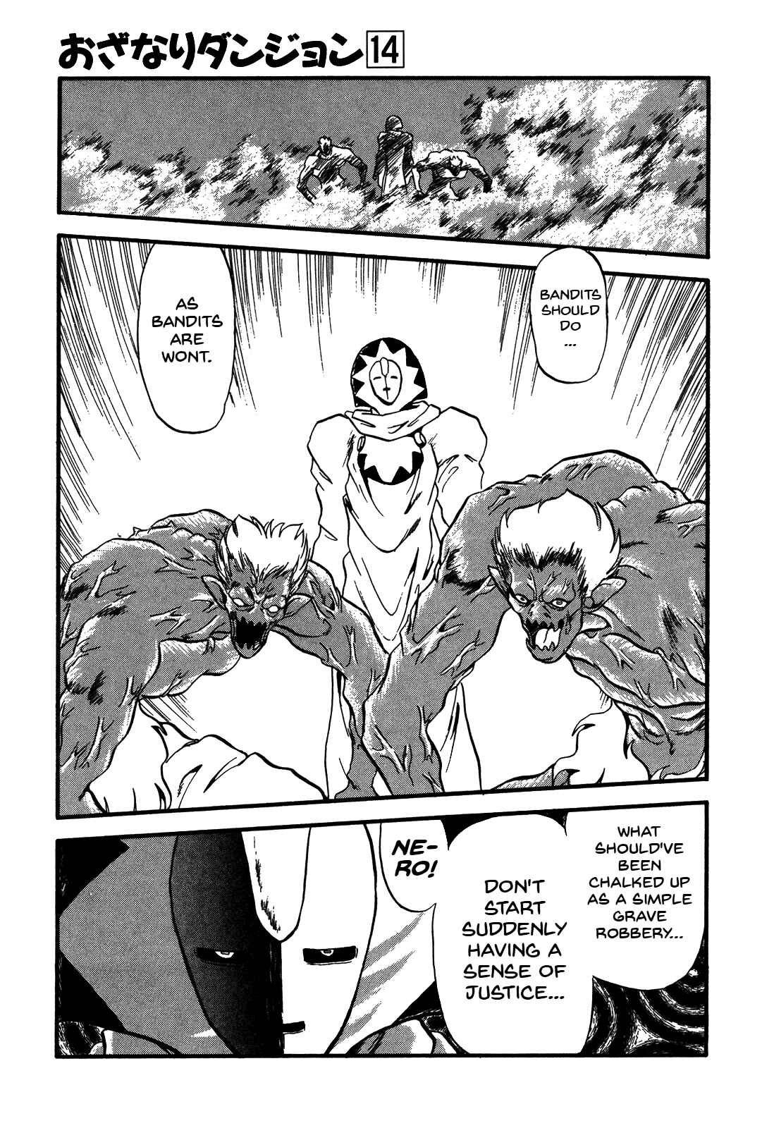 Page 7 Chapter 81 Ozanari Dungeon