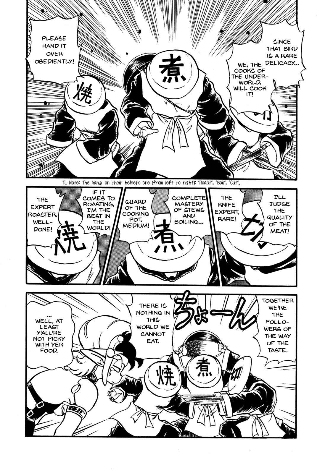 Page 19 Chapter 66 Ozanari Dungeon
