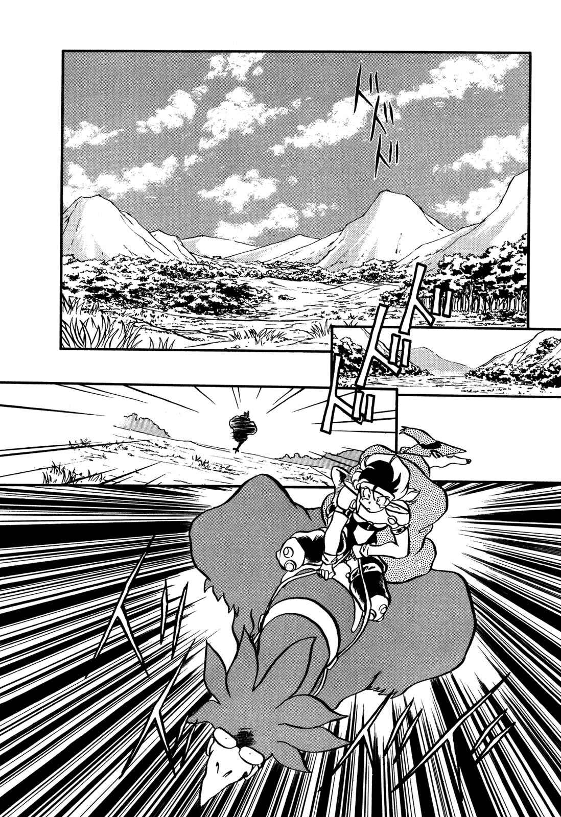Page 2 Chapter 66 Ozanari Dungeon