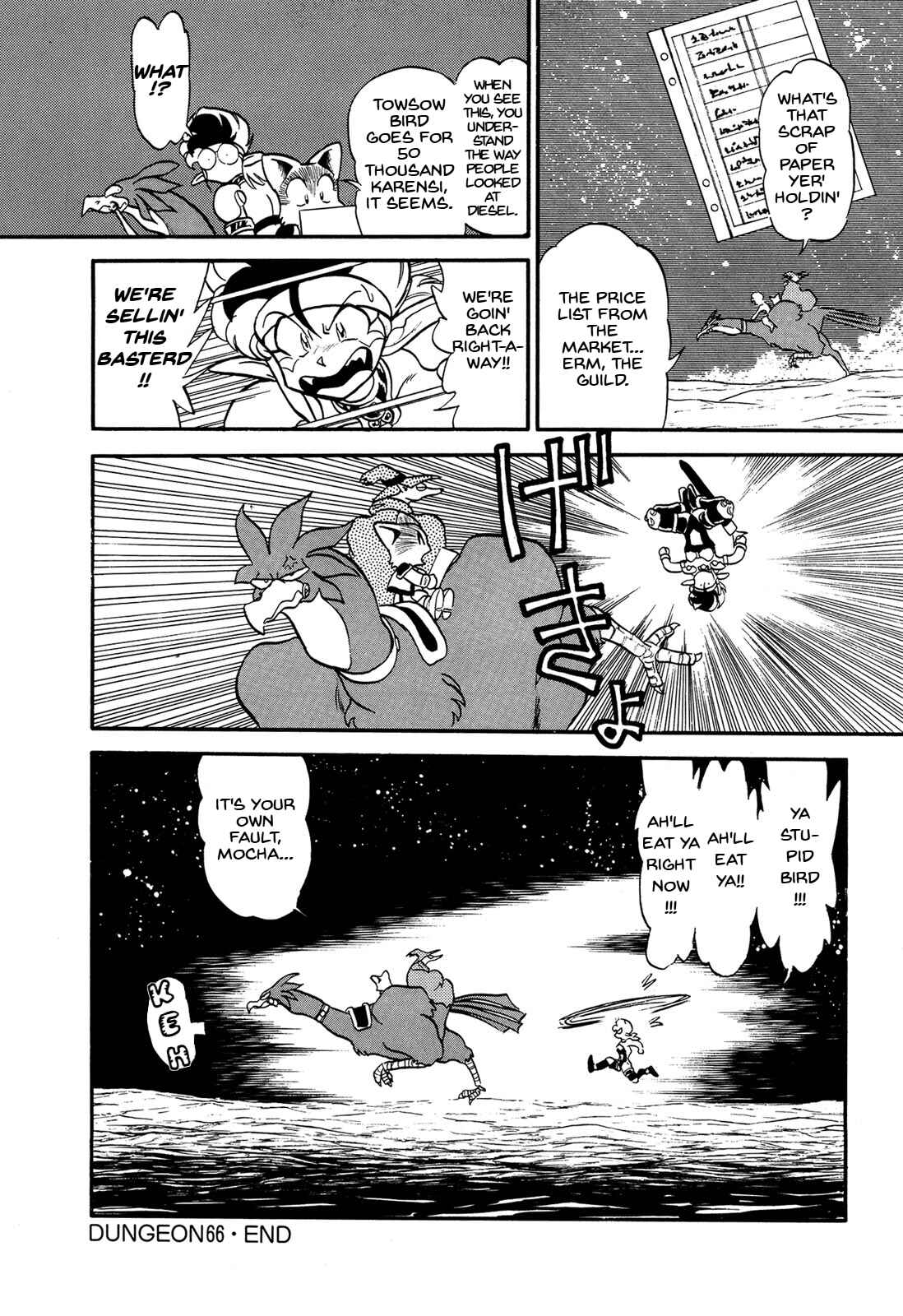 Page 32 Chapter 66 Ozanari Dungeon