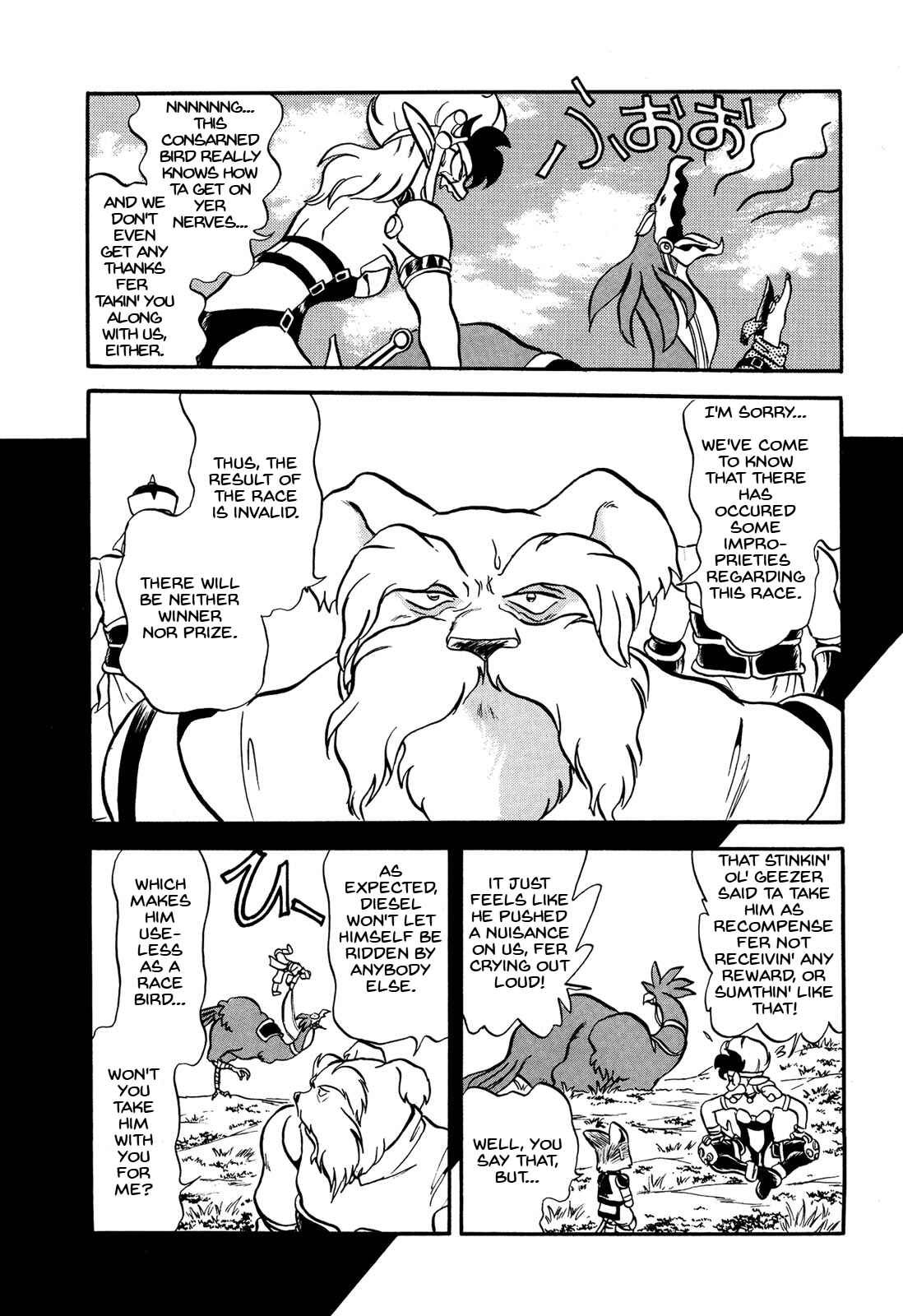Page 4 Chapter 66 Ozanari Dungeon