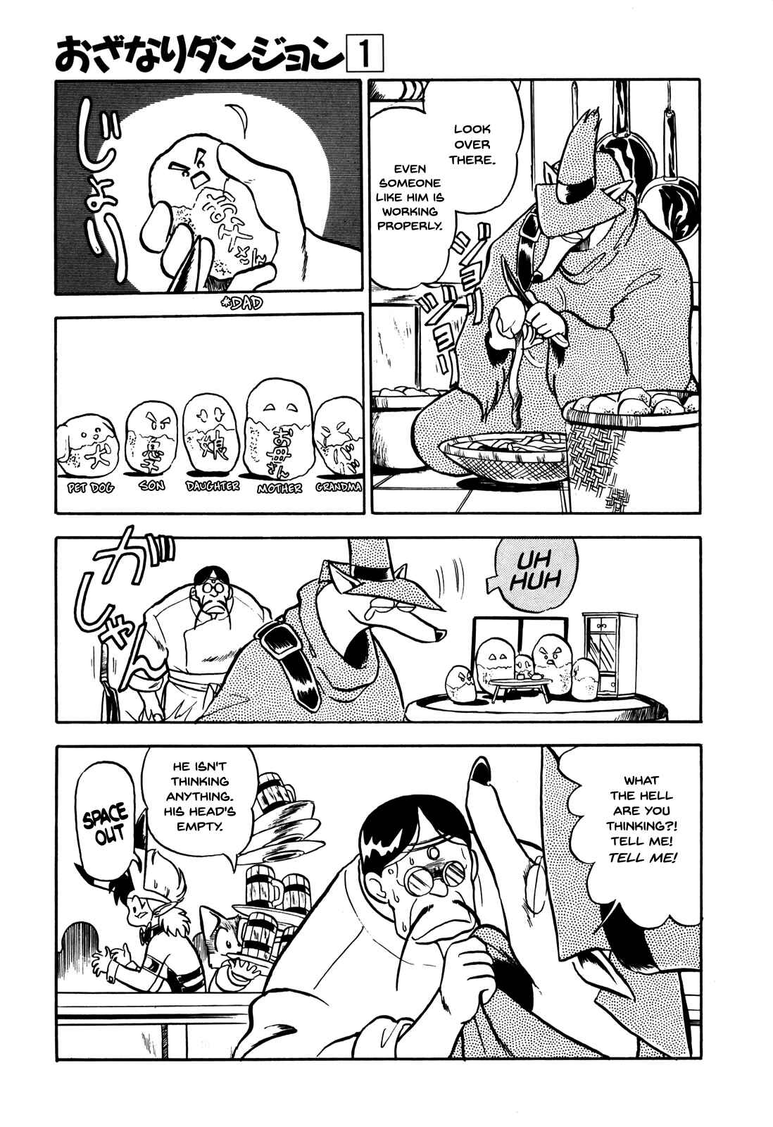 Page 3 Chapter 3 Ozanari Dungeon
