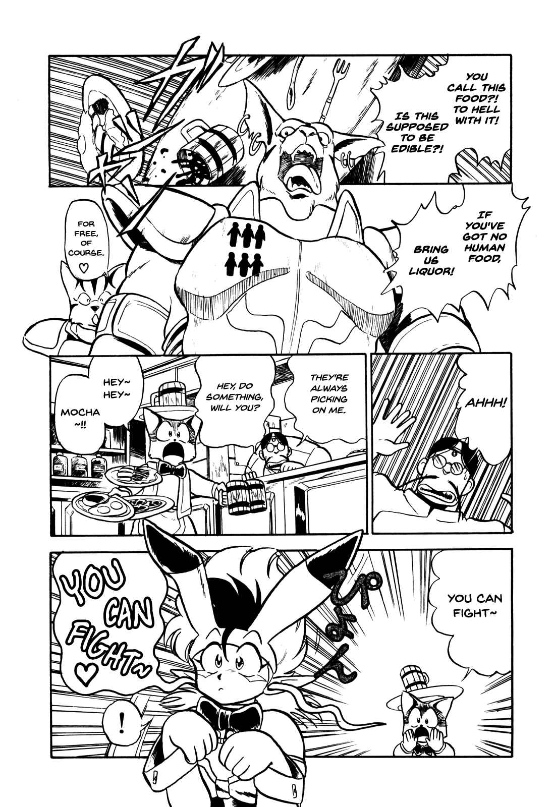 Page 4 Chapter 3 Ozanari Dungeon
