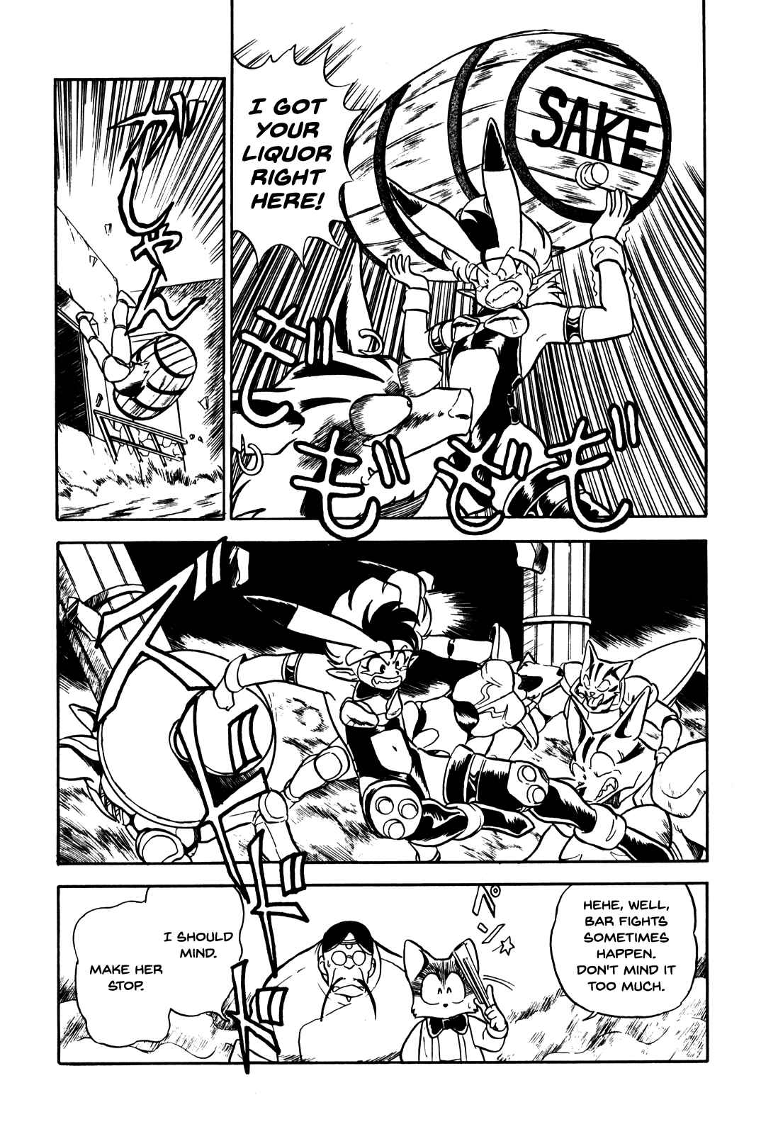 Page 5 Chapter 3 Ozanari Dungeon